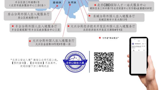 雷竞技app下载闪退截图3